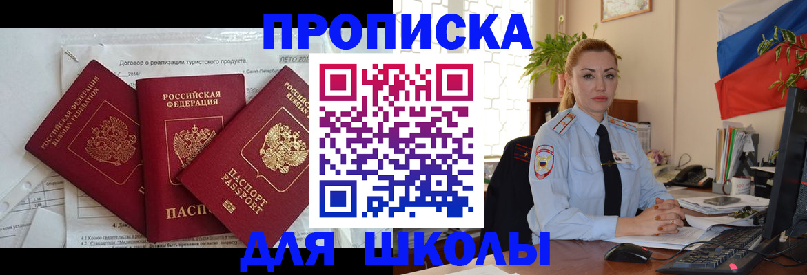 регистрация в Кусе